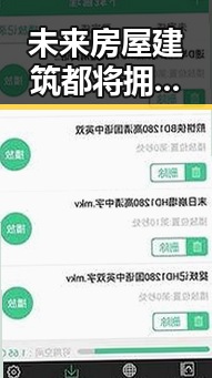 未来房屋建筑都将拥有专属数字身份证,东南亚一个风险引发关注